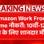 Amazon Work From Home