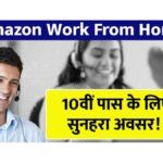Amazon Work From Home 2025
