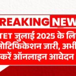 CTET July 2025 Application Form Out