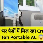 Cruise 1 Ton Portable AC
