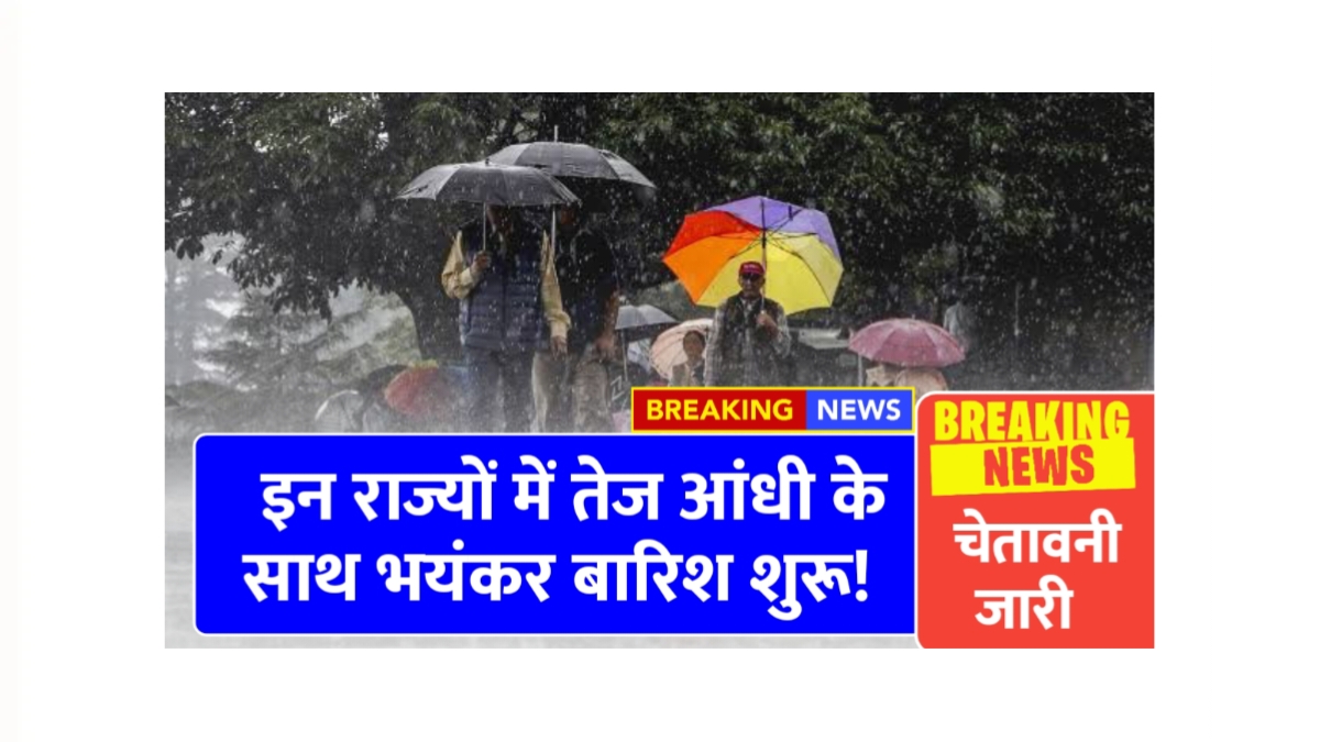 Cyclonic Circulation Alert