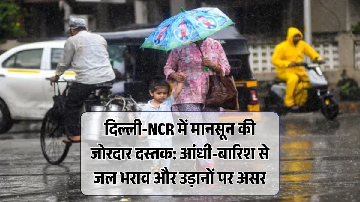 Delhi NCR Monsoon Storm Update