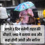 Delhi-NCR Weather Alert