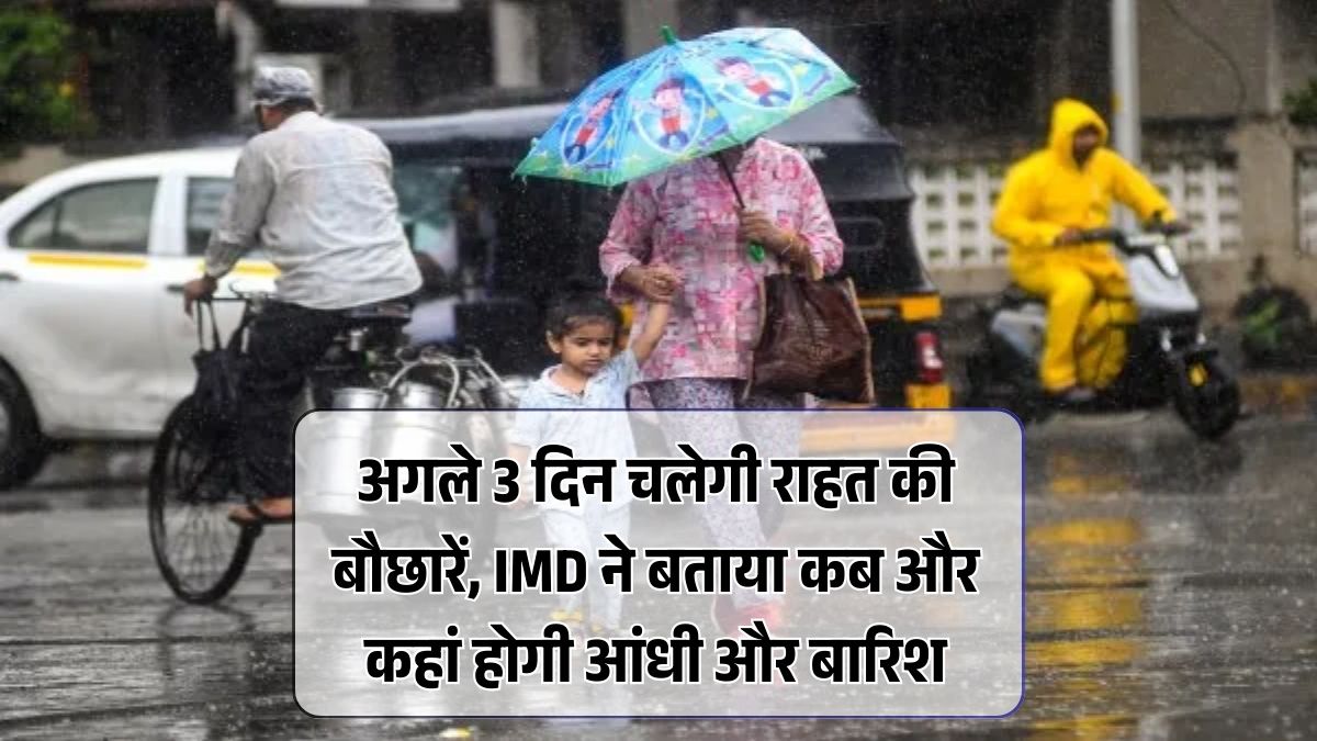Delhi-NCR Weather Alert