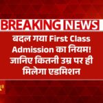 First Class Admission
