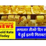 Gold Price Today