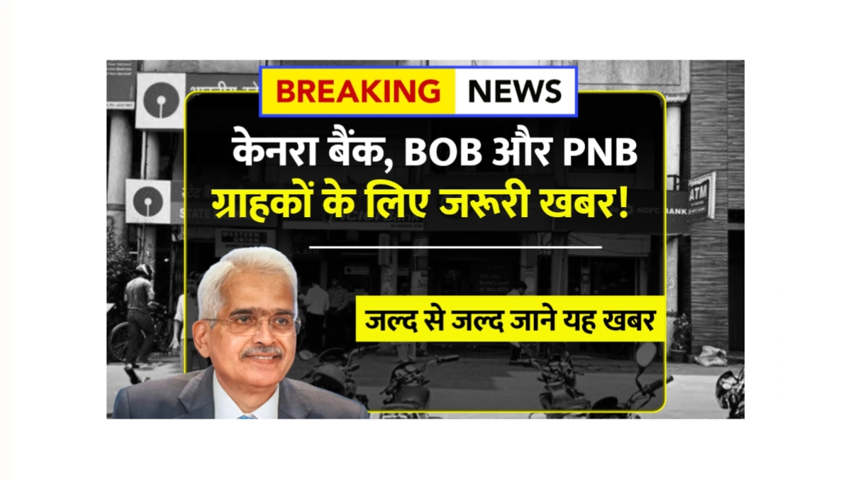 Home Loan EMI Reduction