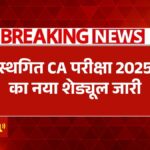ICAI CA Exam 2025
