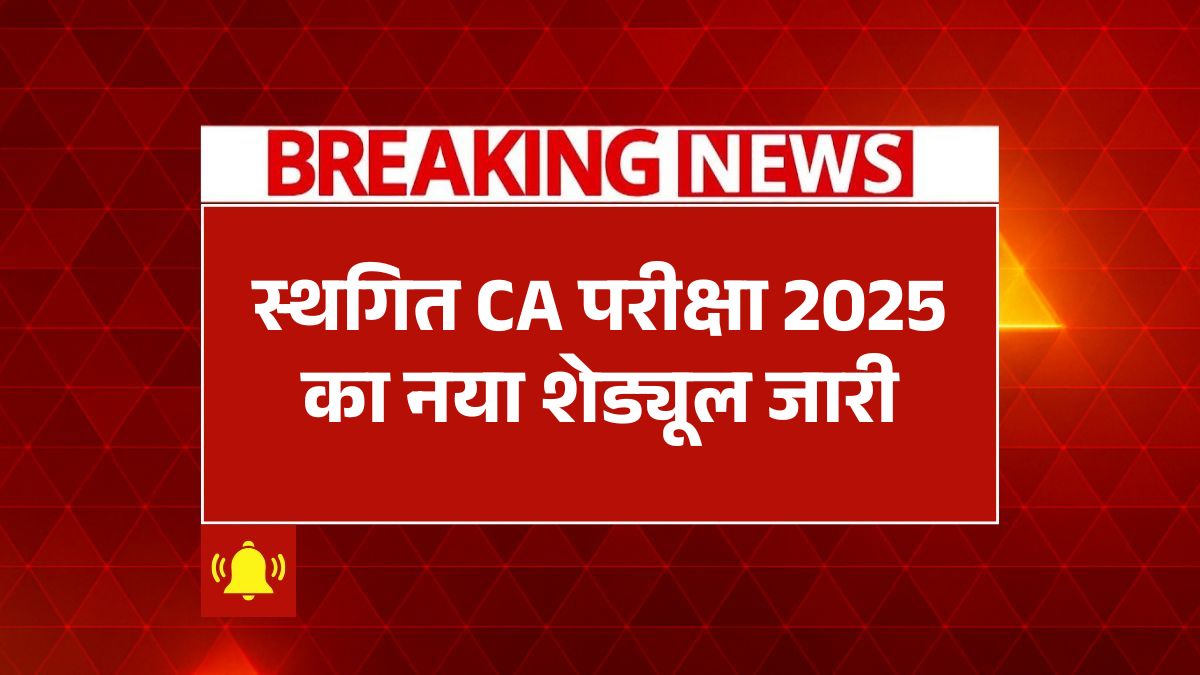 ICAI CA Exam 2025