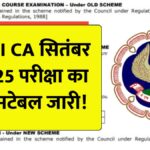 ICAI CA September 2025