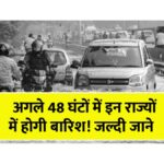 IMD Weather Update