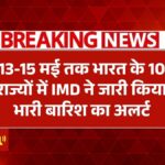IMD Weather Update