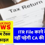 ITR Filing 2025