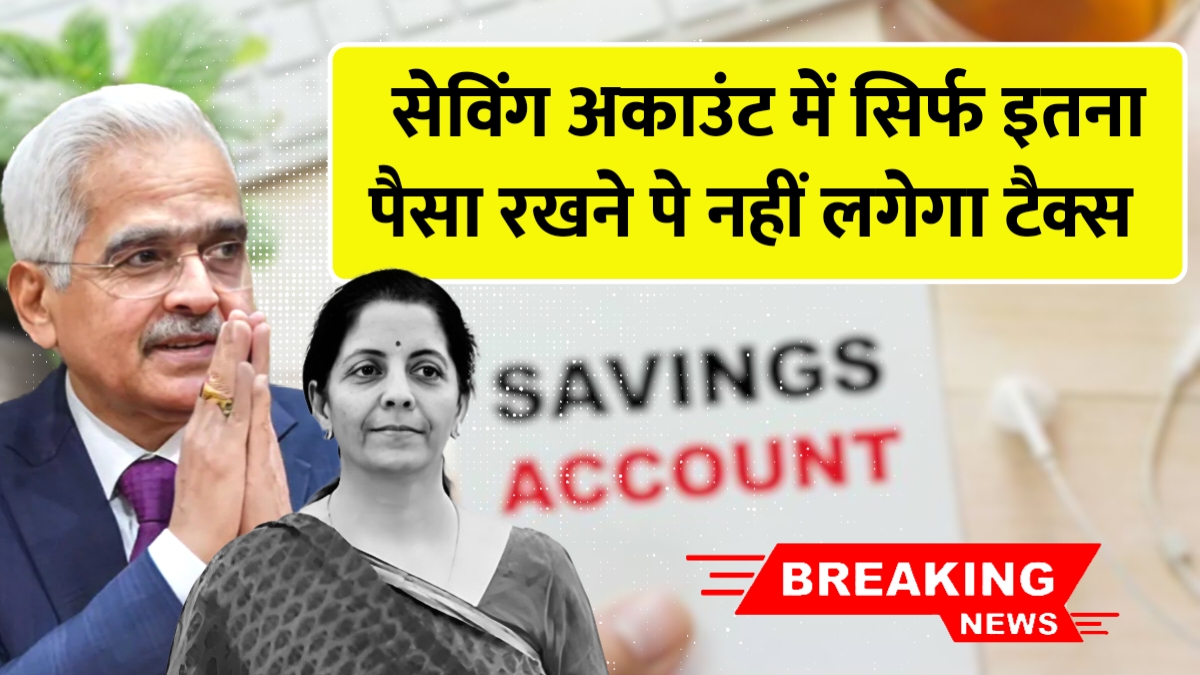 Income Tax Rules