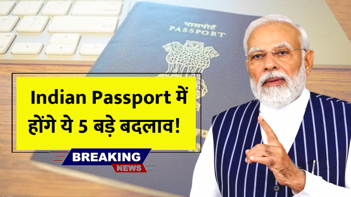 Indian Passport Update 2025