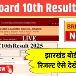 JAC Board 10th Result 2025