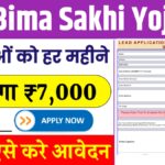 LIC Bima Sakhi Yojana 2025