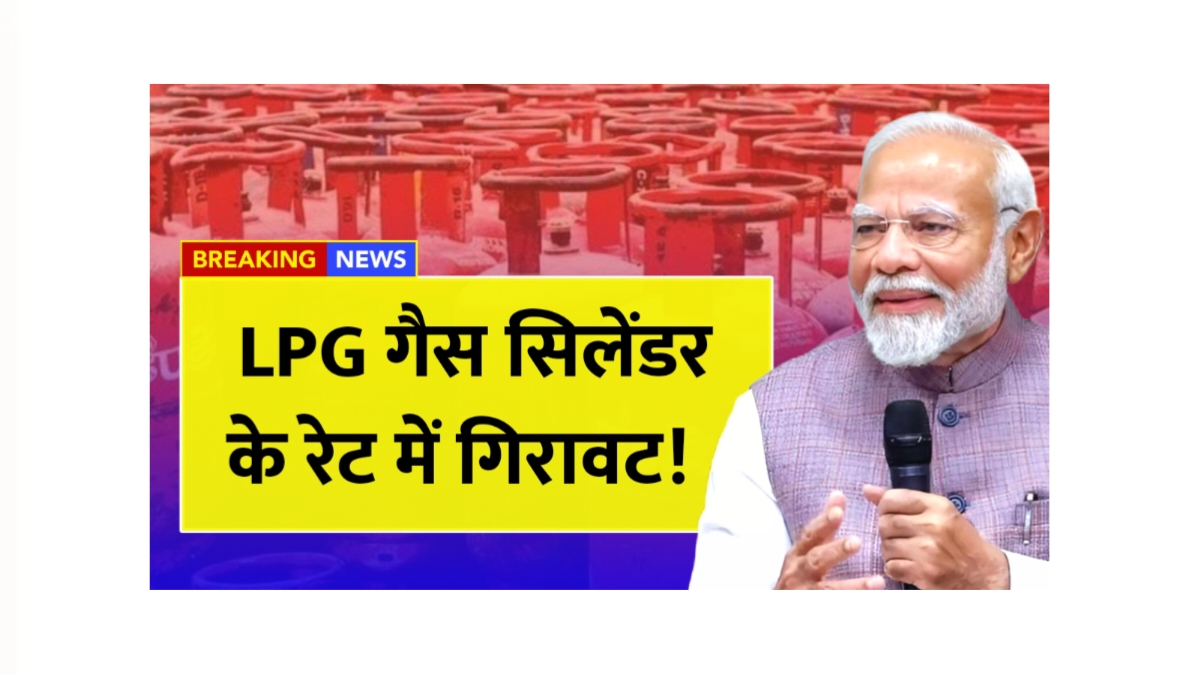 LPG Gas Price 2025