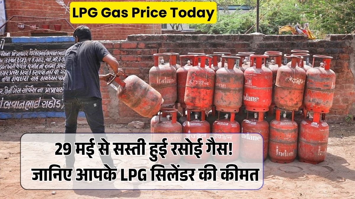 LPG Gas Price Today