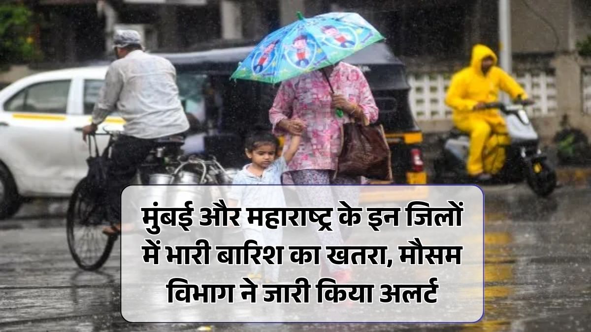 Maharashtra Weather Forecast