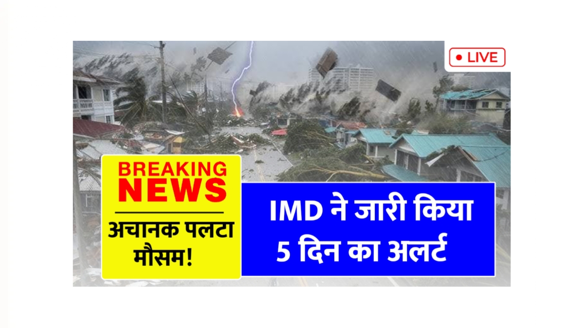 Monsoon 2025 IMD Alert