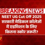 NEET UG Cut Off 2025