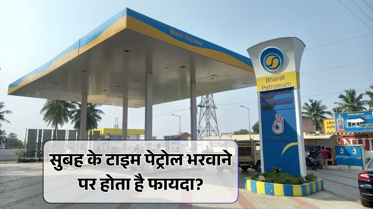 Petrol Saving Tips