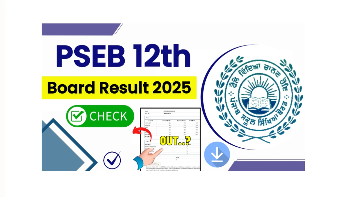 Punjab Board 12th Result 2025
