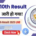 RBSE 10th Result 2025