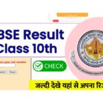 RBSE Board Result 2025