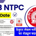 RRB NTPC Exam Date 2025