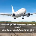 Rajasthan New Airport