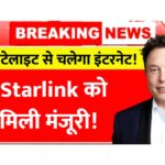Starlink Satellite Internet