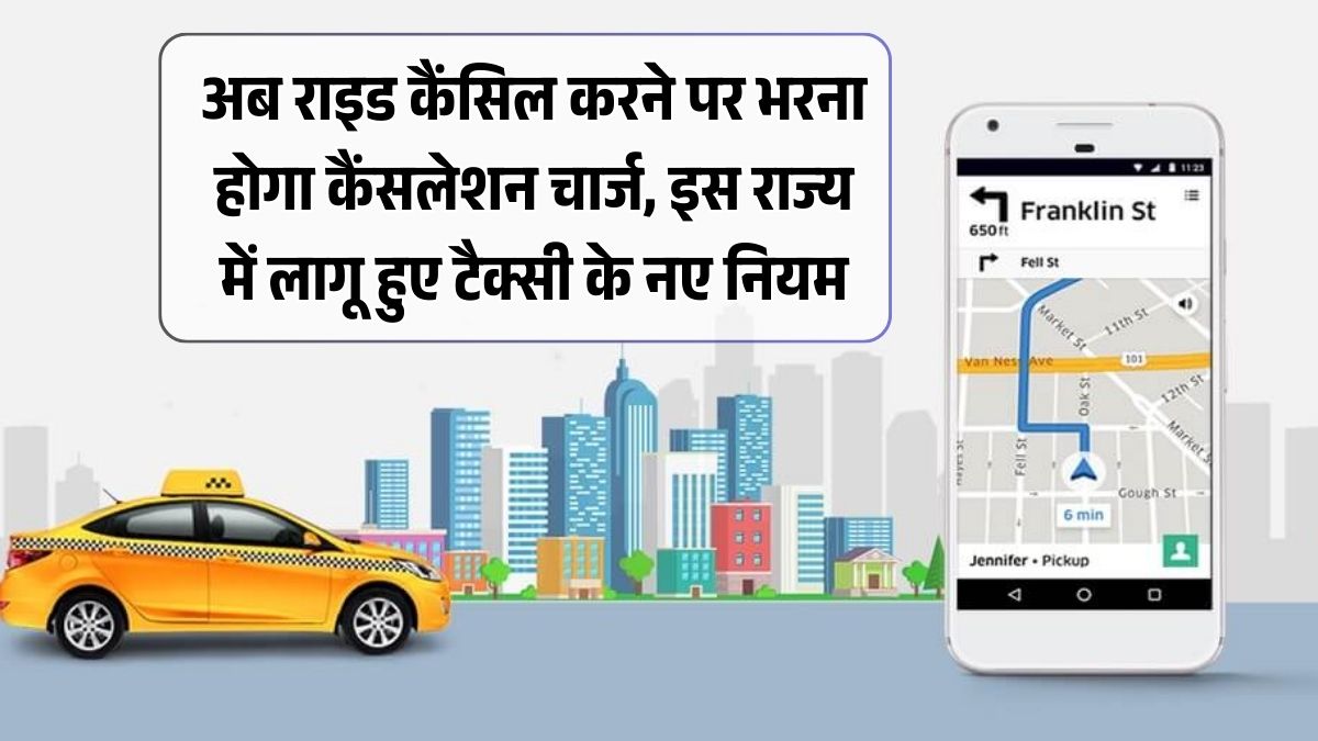 Taxi Ride Rules 2025