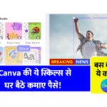 Work From Home Canva