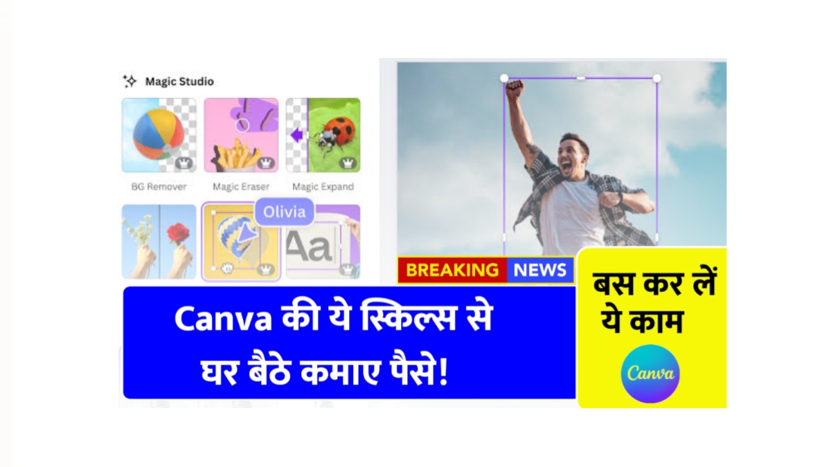Work From Home Canva