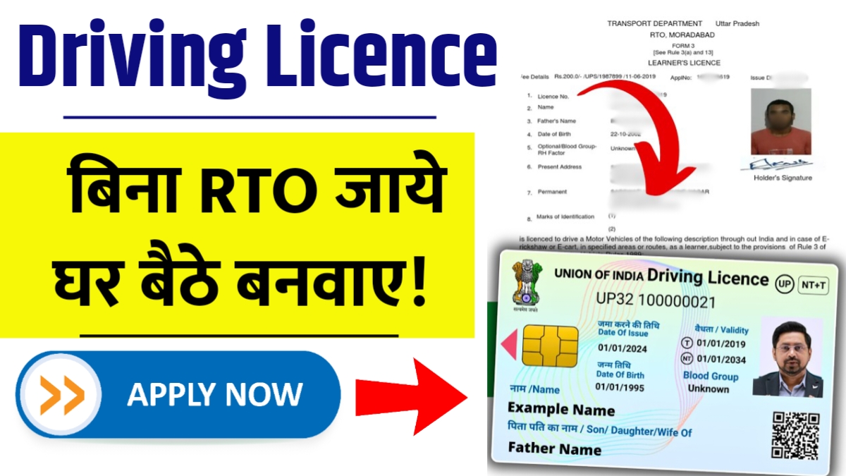 Driving Licence Online Apply