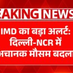 IMD Rain Alert